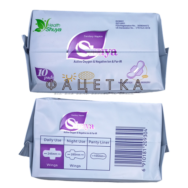 Прокладки "Шуя" денні (10 шт. в упаковці) 1275584311 фото